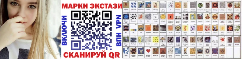 Наркотические марки 1,8мг  наркошоп  Юхнов 