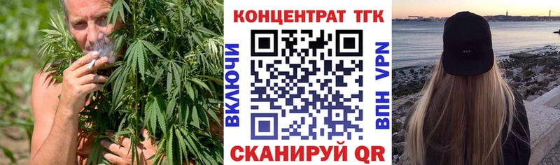 Дистиллят ТГК концентрат  купить   сайты даркнета Telegram  Юхнов 